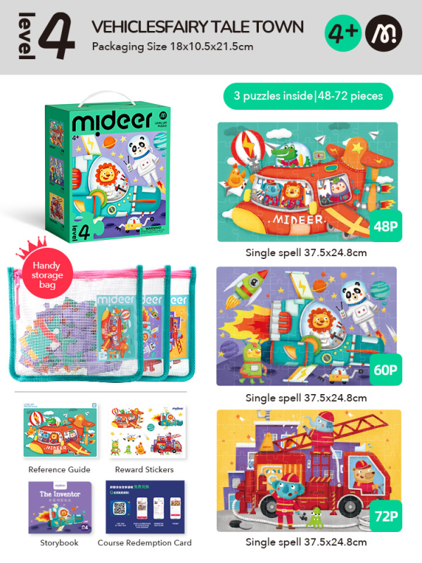 4jie-jiao_tong_gong_ju