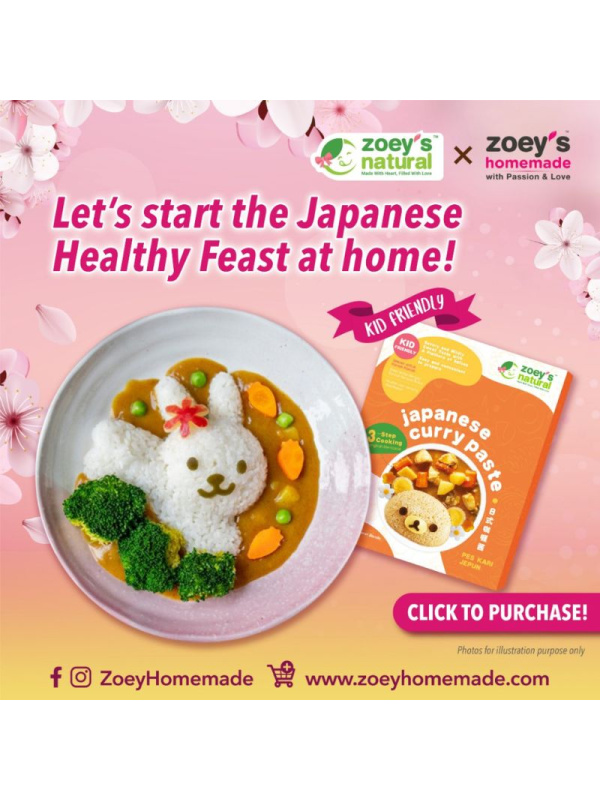 japanese_curry_paste_2